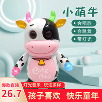 Electric Dancing Little Cute Bull Toy 14 Songs Music Light Robot Toy Model Male Girl 3-6 New Year