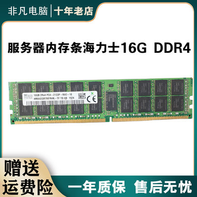 Samsung, люксовая оперативная память, 16G, 32G, x99