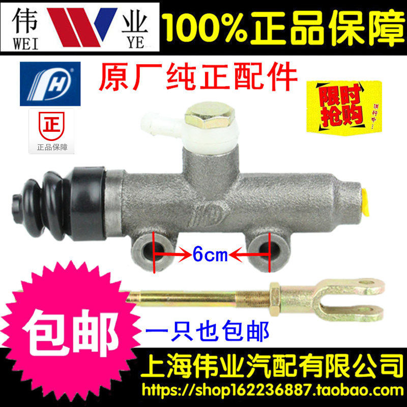 Double force time wind five signs golden frog juli Futian agricultural tricycle brake pump brake total pump brake total pump