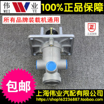Xiamen workers Longwork 30 50 loaders shovel car pneumatic brake valve foot pedal 12C0051 brake brake total pump universal