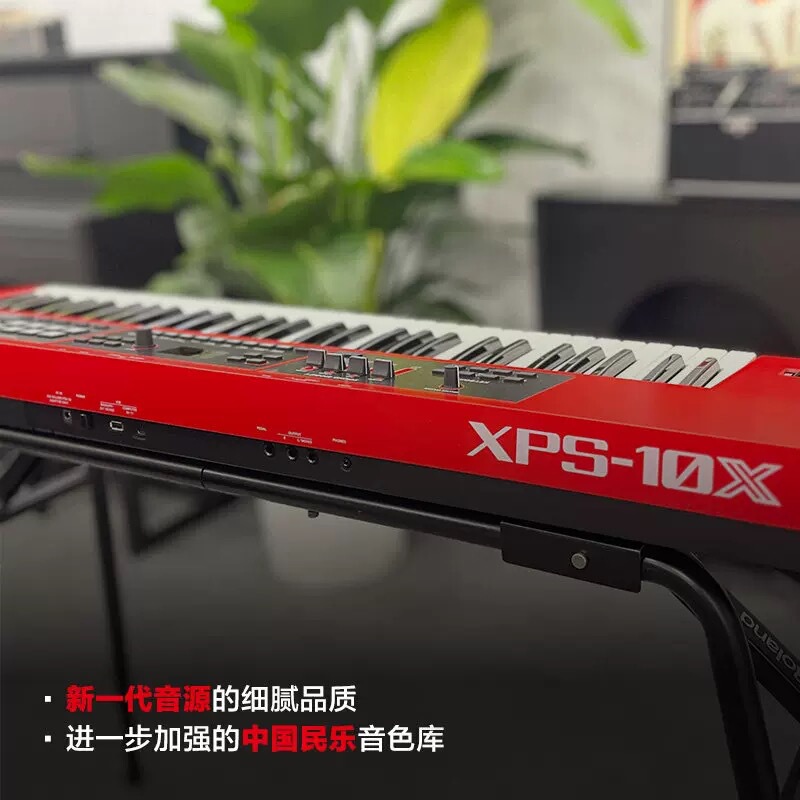 Roland Xps-10X/30 Roland Stage Performance Electronic Arranger Synthesizer 61-Key Professional Digital Keyboard