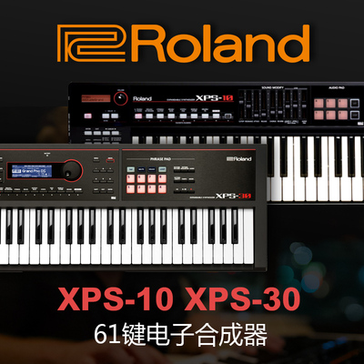 Roland Roland XPS-10X/30 Электронный аранжировщик Roland для сценических выступлений, синтезатор, 61-клавишная профессиональная электронная клавиатура