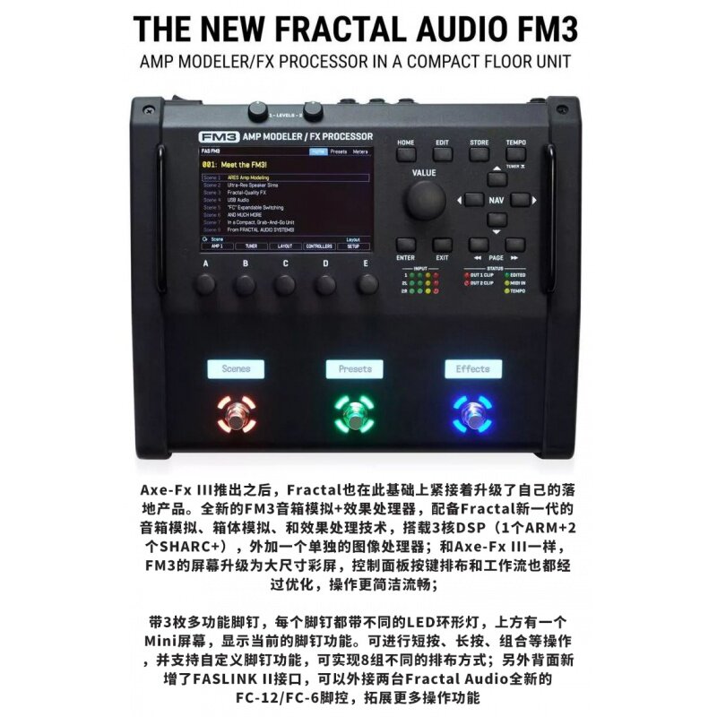 Fractal Audio FM3 Flat Speaker Analog Electric Guitar Comprehensive Effect Spot fm3