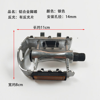 Aluminum Alloy Pedals for Electric Bicycles, Mountain Bikes, Bicycle Pedals, Universal Ball-Bearing Pedals, Wear-Resistant and Non-Slip