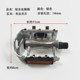 Aluminum alloy pedals for electric bicycles, mountain bike pedals, bicycle ball pedals, universal pedals, wear-resistant and non-slip