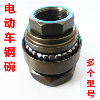 Electric Vehicle and Motorcycle Parts: 58-Piece Bowl Set, Small Sand Steel Bowl, Medium Sand Princess Steel Bowl, Qiaoge Small Turtle King Directional Bearing Accessories