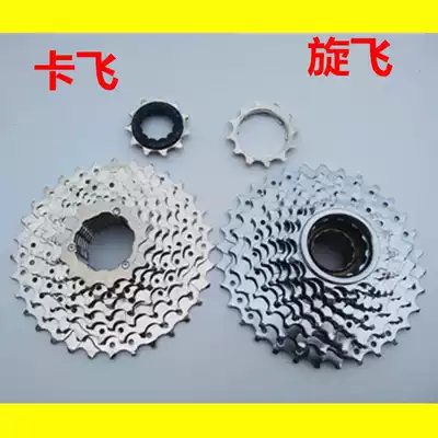 Mountaineering bicycle rear flywheel 7-speed 6 spinning 8-card 30-speed truck 27-rotating 24-tooth 21 Tower wheel 9 eighty-Ninety