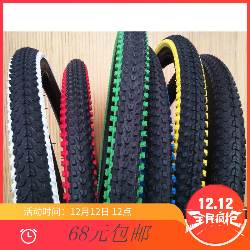 20 x 2.125 bike tire tube