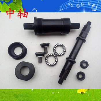 Mountain Bike Bottom Bracket Waterproof Integrated Square Hole Sealed Bearing Bottom Bracket Nut Screw Bicycle Crankset Tool