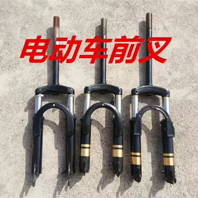 Electric car front fork simple 14 inch 16 inch 18 inch hydraulic anti-hydraulic front fork spring electric car front shock absorber