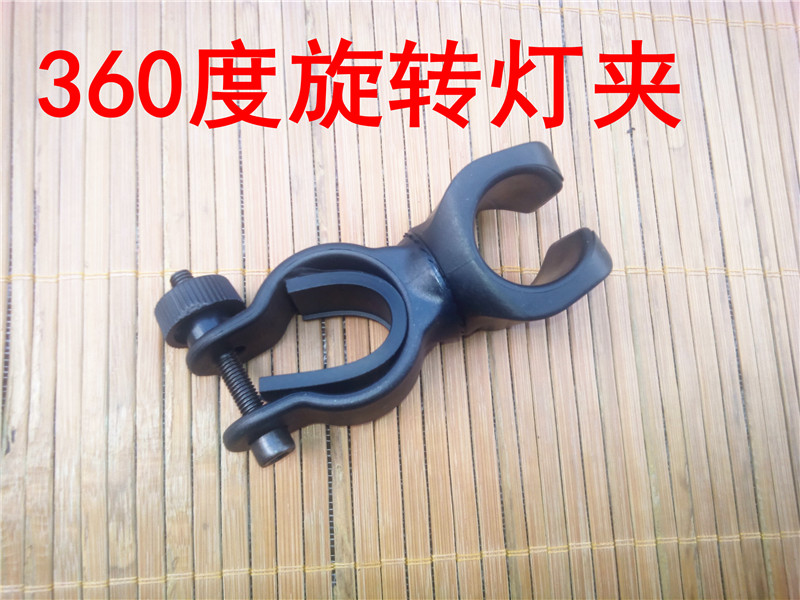 Mountain bike flashlight stand Bicycle headlight flashlight light stand 360 degree rotating car clip Riding accessories