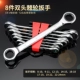 Keycon mở ratchet cờ lê nhanh bán tự động hai mục đích hai công cụ hai chiều tự động sửa chữa năm bộ đồ - Dụng cụ cầm tay