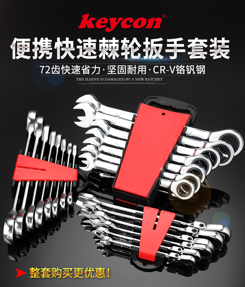 Cờ lê Ratchet đặt hoạt động đầu đôi đầu kép sử dụng mận mở hai chiều tự động nhỏ nhanh cờ lê tự động sửa chữa - Dụng cụ cầm tay