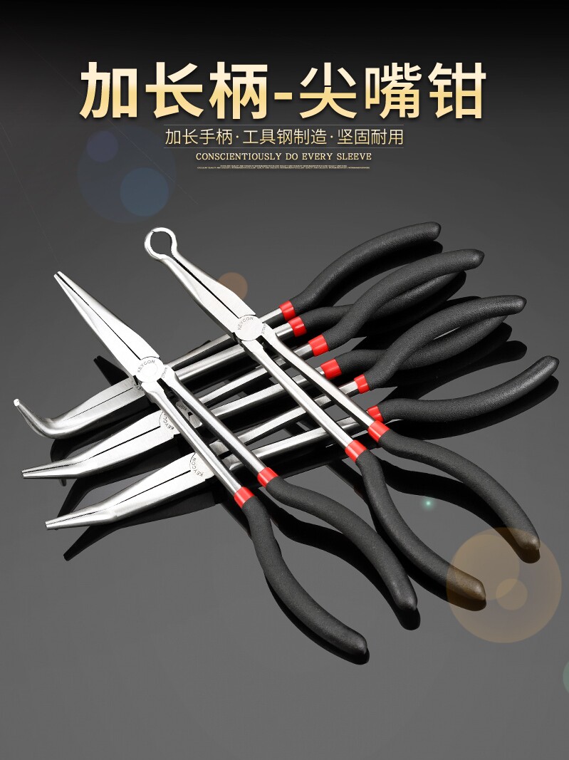 keycon extended beak pliers extended handle vise 45 degrees 90 degrees elbow elbow long mouth pliers 11 inches