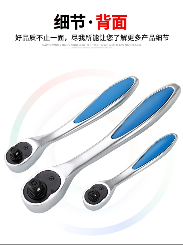 keycon 90 răng nhanh chóng ratchet cờ lê lớn bay giữa bay nhỏ bay nhanh kéo hai tay áo cờ lê công cụ sửa chữa tự động - Dụng cụ cầm tay