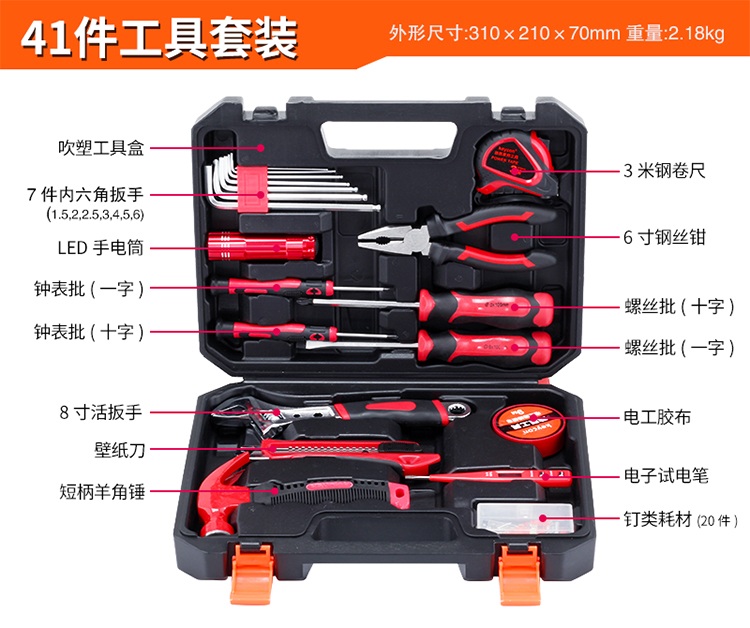 Keycon home kit set thợ mộc sửa chữa thợ điện đặt đa chức năng kết hợp công cụ phần cứng thủ công tua vít đóng