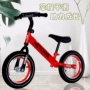 Trẻ em cân bằng xe không có bàn đạp 1-3-6 tuổi yo xe trẻ em hai bánh trượt bé trượt xe đạp - Smart Scooter xe thăng bằng nimbus