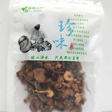 Hai Lingshan Zhen | Qingchuan Qinggang 100G Wild Green Barrobacteri