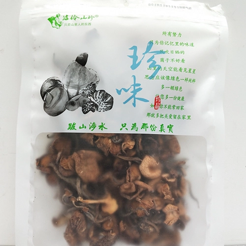 Hai Lingshan Zhen | Qingchuan Qinggang 100G Wild Green Barrobacteri