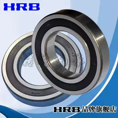 Harbin HRB bearing 6800 6801 6802 6803 6804 6805 6806 6807z 2RS ZZ