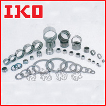 IKO mouth stamped outer ring needle roller bearing imported from Japan HK1714 size 17*23*14