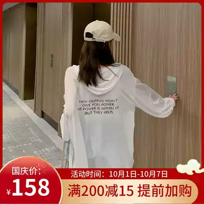 Bikini blouse women's seaside resort swimsuit outside hooded loose hot spring coat beach sunscreen coat