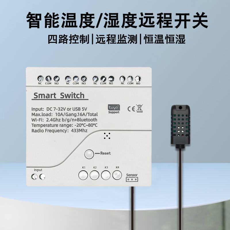 Tuya Smart Temperature and Humidity Controller Fish Tank Greenhouse Automatic Constant Temperature and Humidity Remote Wifi Thermostat Switch