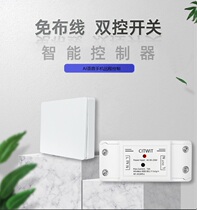 Non-wiring WIFI remote control lamp dual control switch panel Tmall Genie small love voice control random post