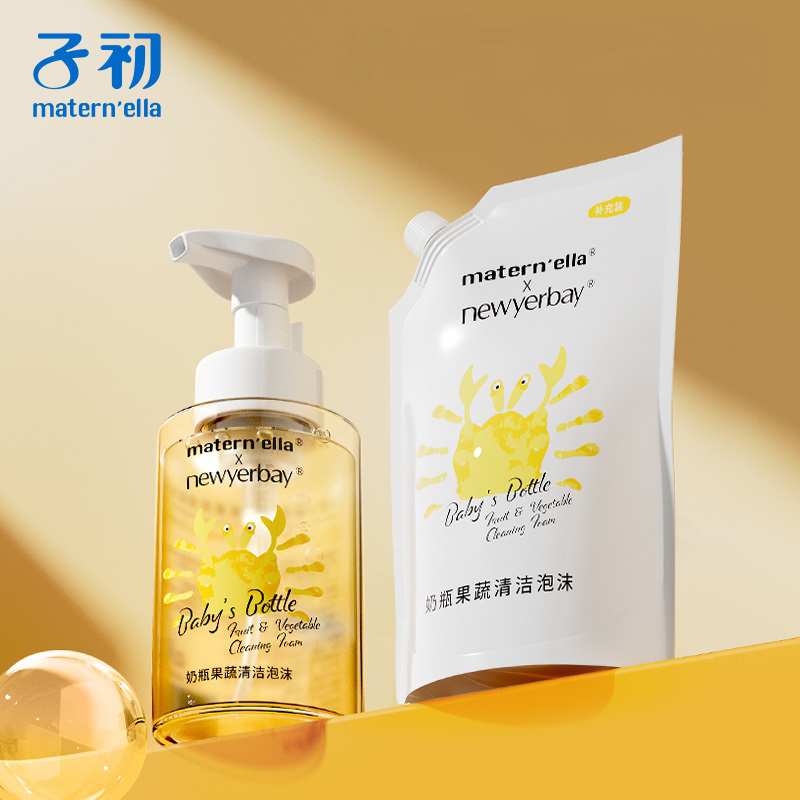 子初奶瓶果蔬清洗剂组合装共700ml