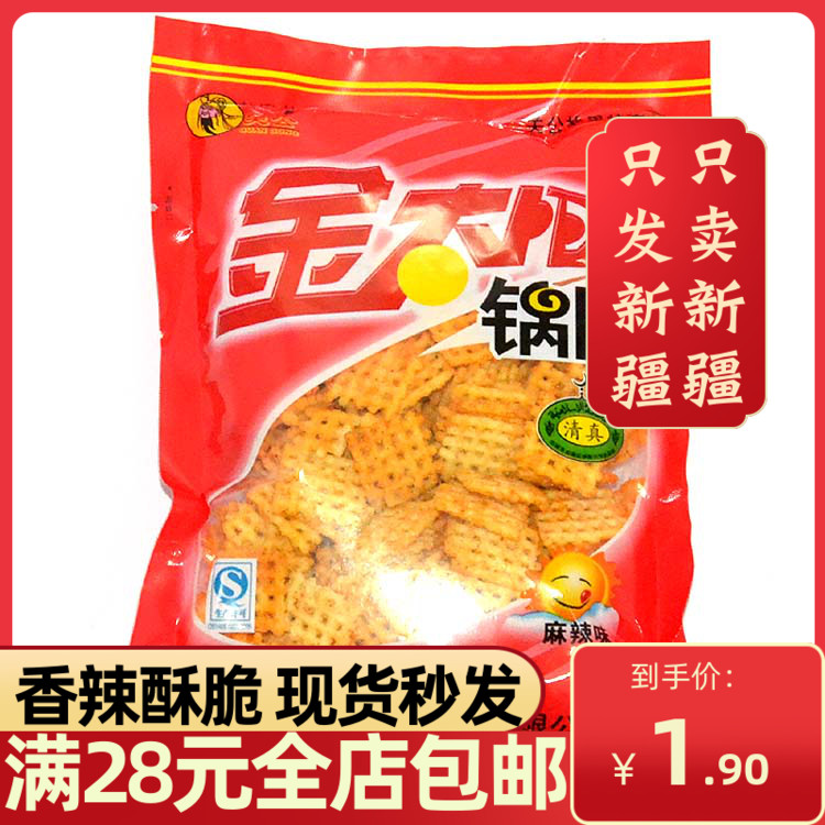 Golden Sun 80 gr Spicy Flavor Pan-independent Small and Spicy Office Snacks Xinjiang