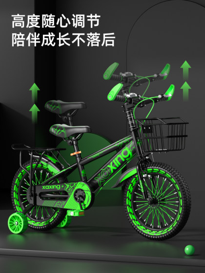 小阿星儿童自行车男孩3-6-7-8-9-10岁宝宝脚踏单车中大童小孩童车