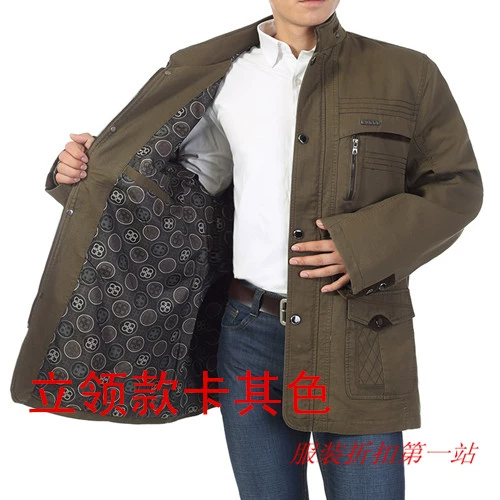 Áo khoác cotton nam cực rộng cho nam mùa xuân và mùa thu để tăng chất béo - Cực lớn quần áo thu đông nam