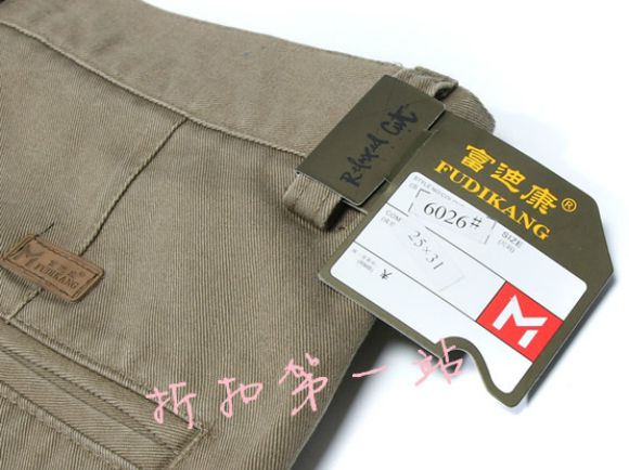Quần tây nam quảng cáo quần âu nam trung niên lỏng lẻo cao eo đôi xếp li quần dài tất cả quần cotton XL quần áo mùa thu quần ống rộng nam