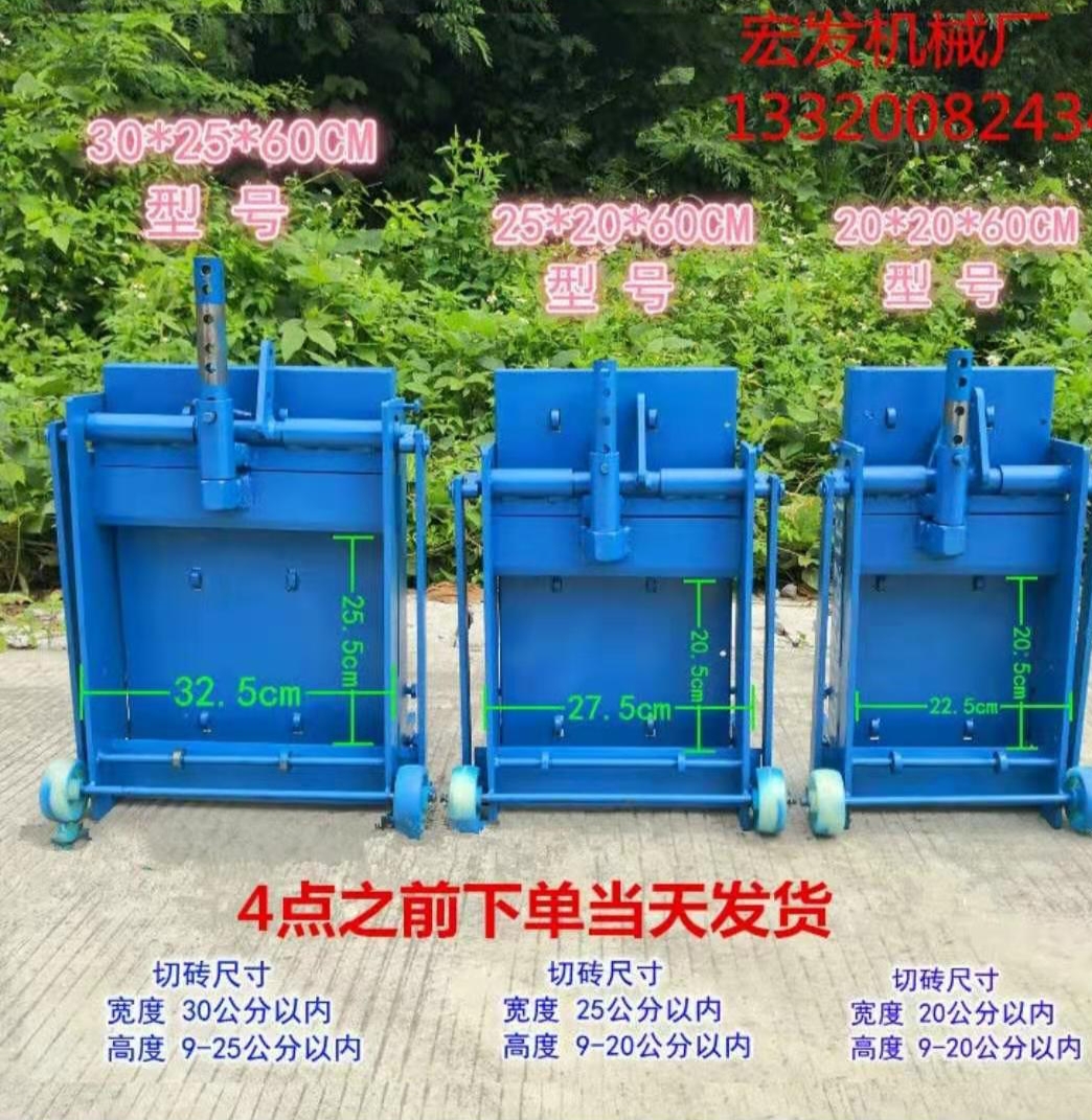 Aerated block brick cutting machine manual brick laying machine lightweight foam cutting cement pressure knife construction brickwork brick building artifact