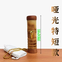 Короткий, 19.8см