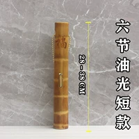 Шестая часть легкого масла