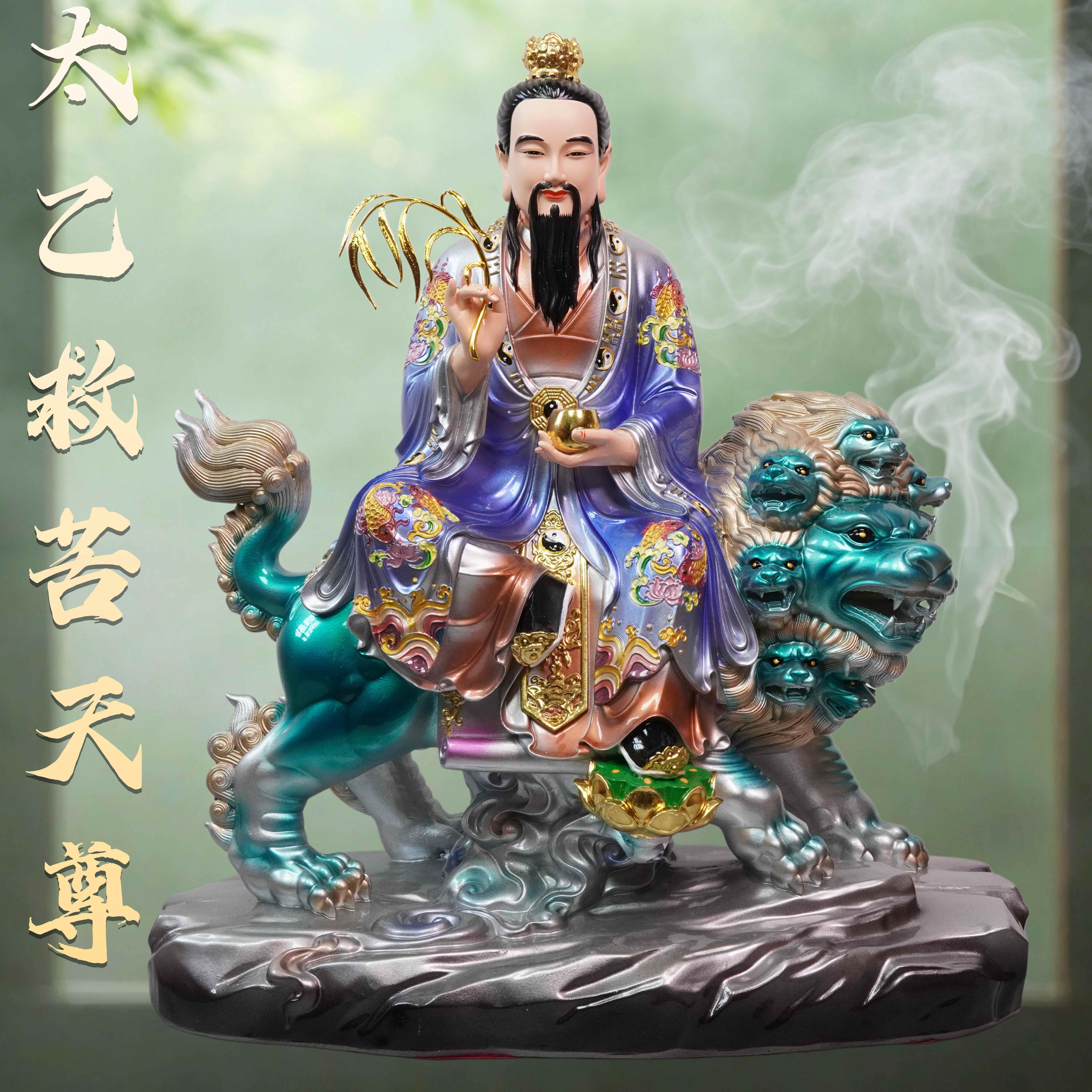 太乙救苦天尊2026年8月-月銷口碑最新推薦-Taobao