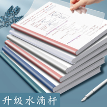 a4 transparent lever clip Folder lever clip folder large-capacity data storage clip Book cover thickened water drop rod