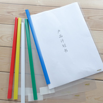 Kinderley HF287A drawbar clamp A4 trolley clamp folder data sliding bar report clamp office supplies stationery