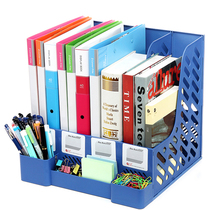 Fuqiang file rack data rack desktop Office folder storage rack File frame multi-layer simple desktop bookshelf