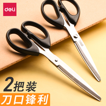 Able Scissors Office Home Big Small Size Stainless Steel Handmade Meme Scissors Sheen Kitchen Sewing Sheared Paper Cutter