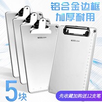 5 Jinlongxing thickened a4 file splint metal aluminum alloy edge pad A5 menu clip holder writing board
