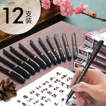 12 Jin Wannan Xiaokai Xiuli pen soft head calligraphy soft pen soft tip hard brush signature Dizhong Kai hand-painted practice