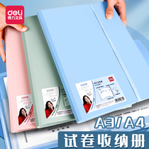 Deli A3 test paper storage bag Test paper clip folder Transparent insert multi-layer test paper information book roll clip