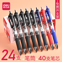 24 powerful press gel pen 0 5mm signature pen black water pen red pen ink blue Doctor Nurse pen