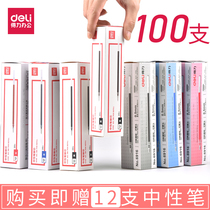 100 Del Li gel pen refill 0 5 black water pen replacement bullet core water pen student full needle tube refill