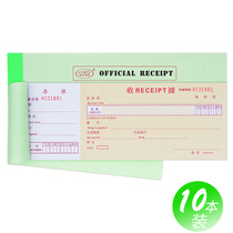Emerging Gold Page Chinese and English Number Receipts Hong Kong-style Receipts Stub Single Joint Receipts Check-style Receipts
