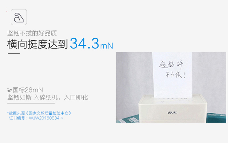 Máy in và giấy sao chép giấy nháp của văn phòng A4 Jiaxuan in 70g 80g FCL 2500 tờ