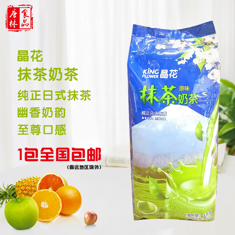 Crystal flower smeared tea taste milk tea three-in-one smeared tea flavor instant milk tea powder 1kg bagged milk tea raw material