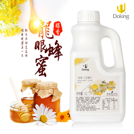 Shield Real Dragon Eyed Honey 1600ml Pearl Milk Tea Shop Raw Material Seasoned Syrup Coffee Drink Partner